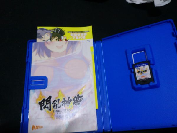 閃亂神樂(lè)EV少女們的選擇 中文版