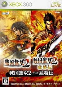 戰國無雙2+猛將傳 日版