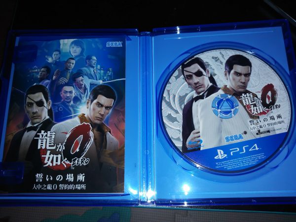 如龍0誓言之地 中文版