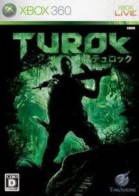 恐龍獵人 日版