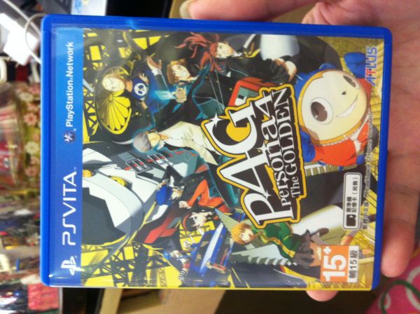 女神異聞錄4黃金版