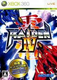 雷電4 日版