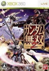 高達無雙2 日版