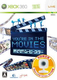 你在電影里 日版