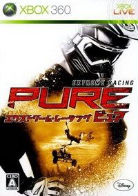 極限越野摩托 日版
