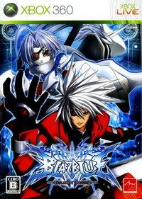 蒼翼默示錄 厄運扳機 日版