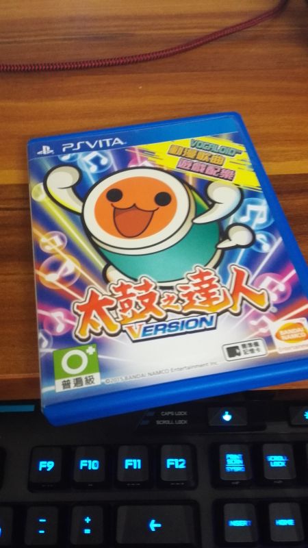 太鼓達人V中文版