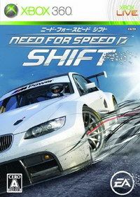 極品飛車13 變速 / 極品飛車 變速 日版