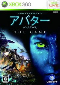 阿凡達 日版