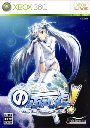 拒絕命運 決意的力量 日版