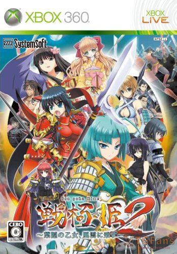 戰極姬2 日版