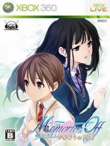 秋之回憶 勾指的回憶 日版