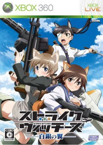 強襲魔女 白銀之翼 日版
