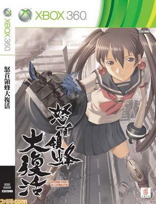 怒首領蜂大復活 日版