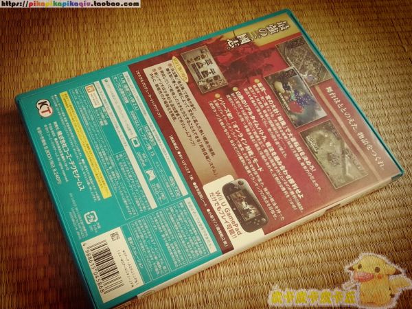 三國志12 日版