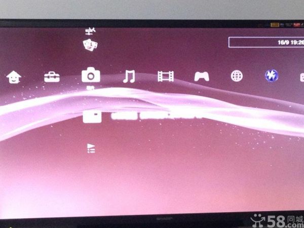 PS3 港版250G E3（MTX）硬破 1T外置硬盤