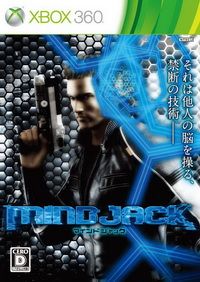心靈入侵 日版