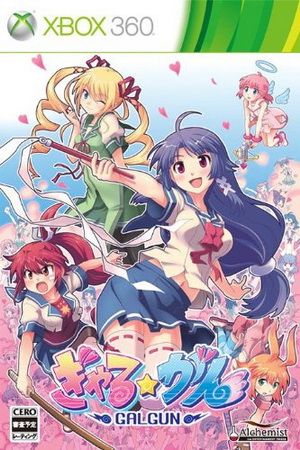 少女射擊 日版