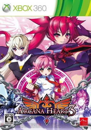 圣靈之心3 日版