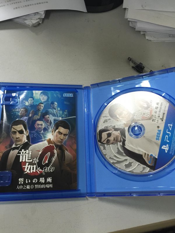 如龍0包順豐