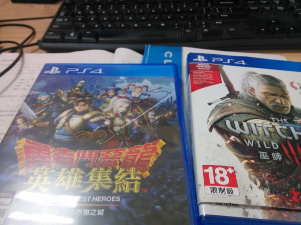 勇者斗惡龍 英雄集結 中文版