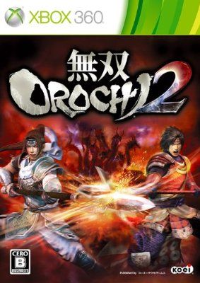 無雙大蛇2 日版