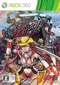 御姐武戲Z 神樂 日版
