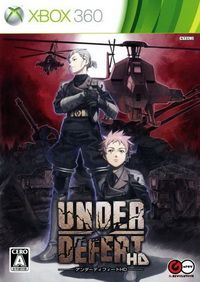 天翔鐵騎HD 日版