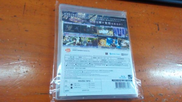 無盡傳說2