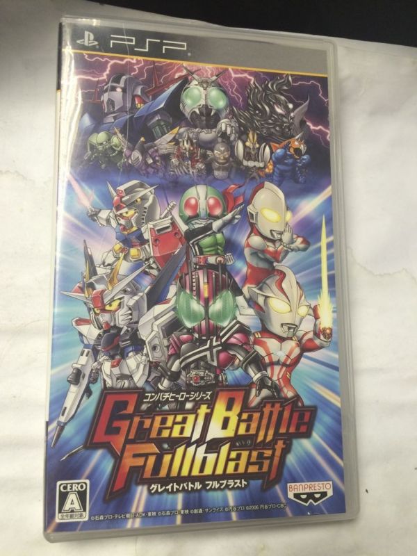 psp 偉大戰役 全面爆發 Great Battle FullBlast 假面騎士 奧特曼 sd高達