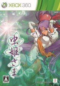 蟲姬HD 日版