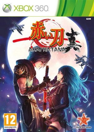 赤刀 真 歐版