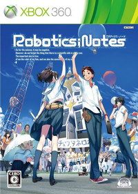 機器人工學 日版