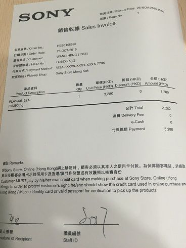 全新港版星球大戰限定主機一套