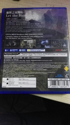血源詛咒 老獵人/血源詛咒 年度版