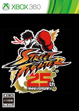 街頭霸王25周年紀念合集 美版