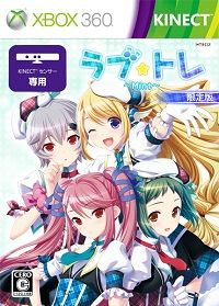 純愛舞蹈社Mint 日版