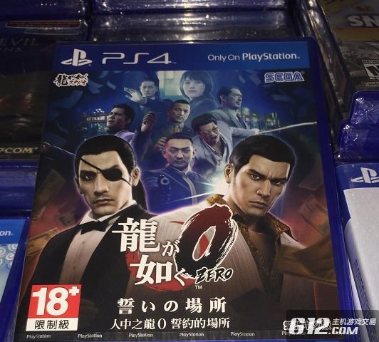 如龍0誓言之地 中文版