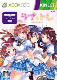 純愛舞蹈社Sweet 日版
