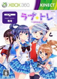 純愛舞蹈社Bitter 日版