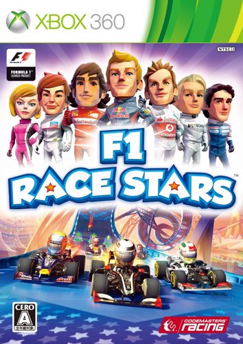 F1賽車明星 日版