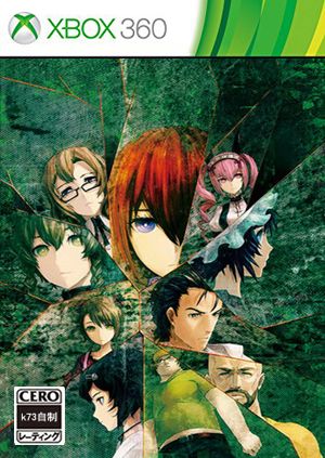 斯坦因之門 線形拘束的樹狀圖 日版