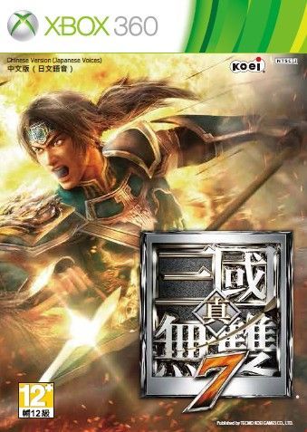 真三國(guó)無(wú)雙7 中文版