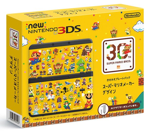 任天堂new3DS馬里奧限定機