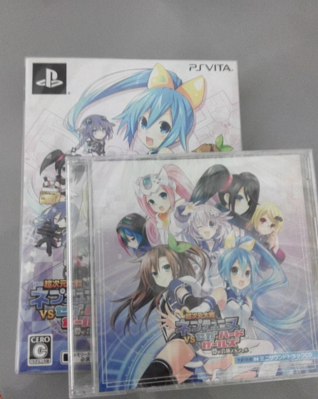 限定版 超次元大戰 海王星VS世嘉硬件女孩：夢之合體SP