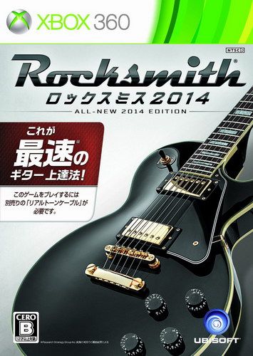 搖滾史密斯2014 日版
