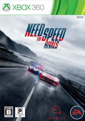 極品飛車18 宿敵 日版