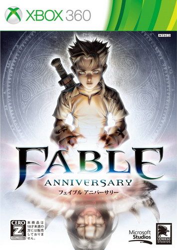 神鬼寓言 周年紀念版 日版