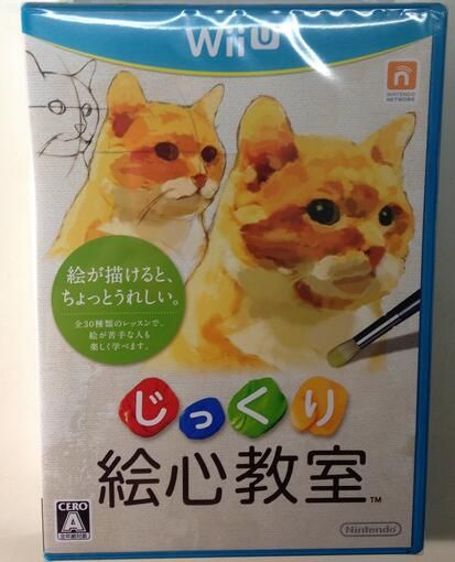 繪心教室WiiU