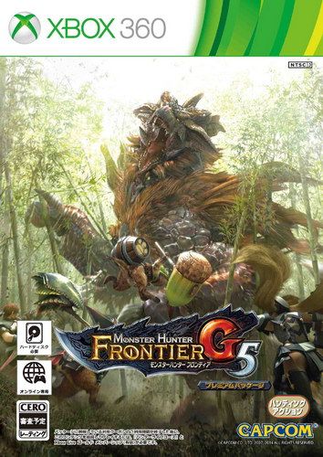 怪物獵人 邊境G5 日版